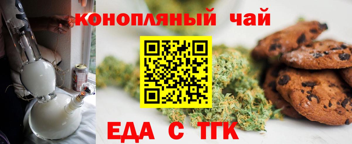 Лысьва  Canna-Cookies марихуана  Вход с VPN 