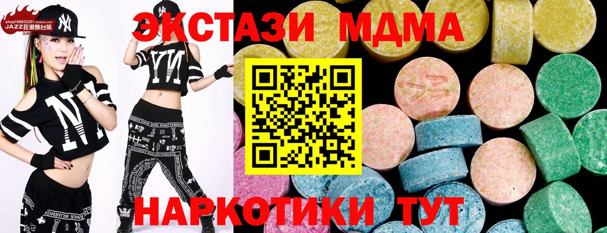 Ecstasy  ЭКСТАЗИ louis Vuitton  Вход с VPN  Экстази DUBAI  Лысьва 