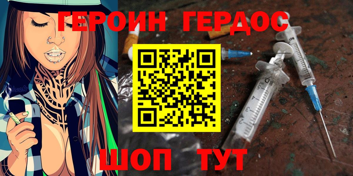 Героин афганец Лысьва