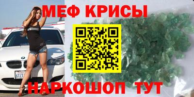 скорость mdpv Усть-Джегута
