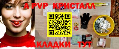 скорость mdpv Усть-Джегута