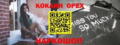 скорость mdpv Усть-Джегута