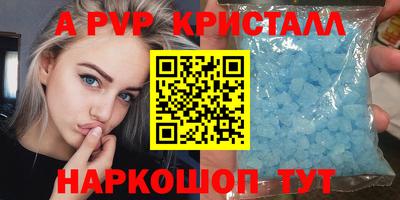 стаф Уссурийск