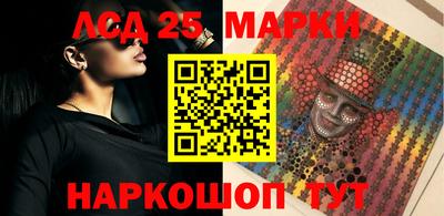 стаф Уссурийск