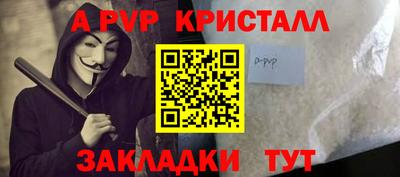 скорость mdpv Усть-Джегута