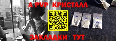 скорость mdpv Усть-Джегута