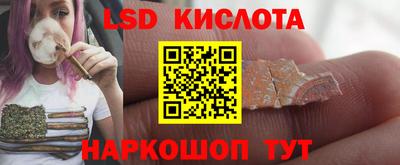 стаф Уссурийск