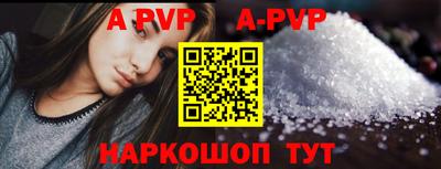 альфа пвп VHQ Усть-Илимск