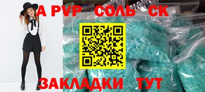 стаф Уссурийск