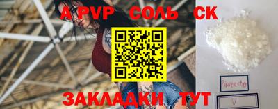 альфа пвп VHQ Усть-Илимск