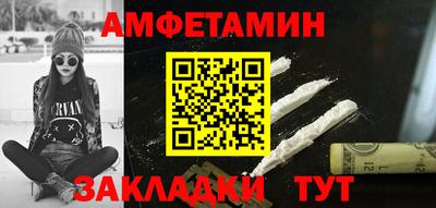 скорость mdpv Усть-Джегута