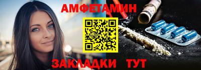 стаф Уссурийск