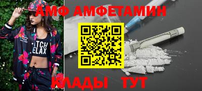 стаф Уссурийск