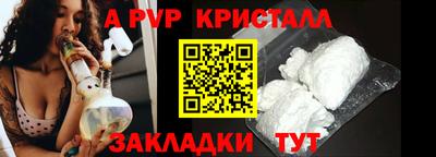 альфа пвп VHQ Усть-Илимск