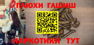 альфа пвп VHQ Усть-Илимск