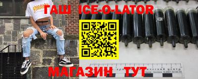 стаф Уссурийск