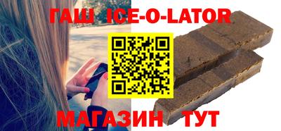 альфа пвп VHQ Усть-Илимск