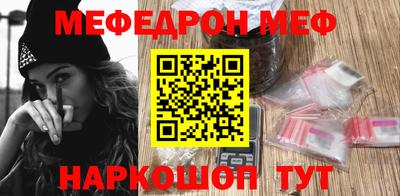 стаф Уссурийск