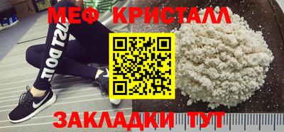 стаф Уссурийск