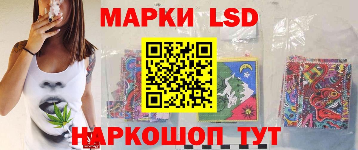 Лысьва  LSD-25 экстази ecstasy  LSD-25 экстази  ЛСД экстази кислота  Вход с VPN 