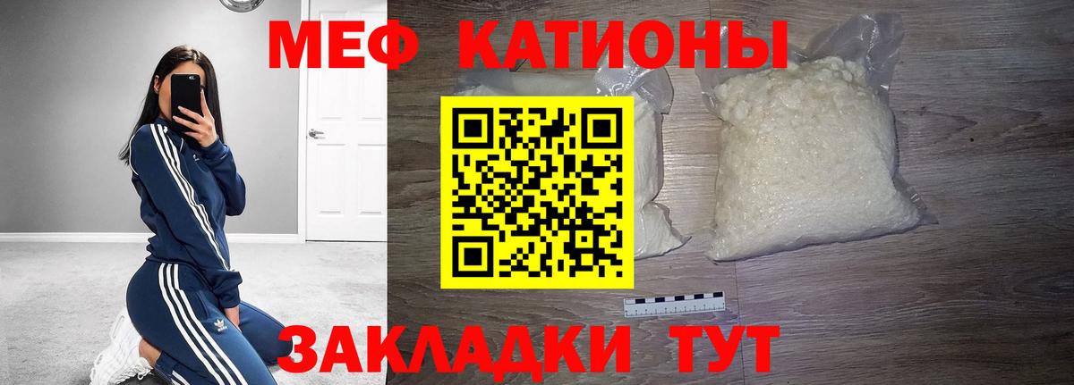 Меф Лысьва