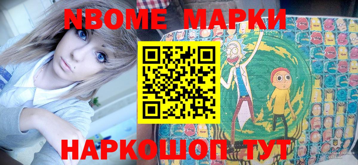 ГАШИШ  NBOMe  Лсд 25  Лысьва  ЭКСТАЗИ  Меф МЯУ МЯУ  Вход с VPN  МДМА  A-PVP СК   Меф МЯУ МЯУ кристаллы 