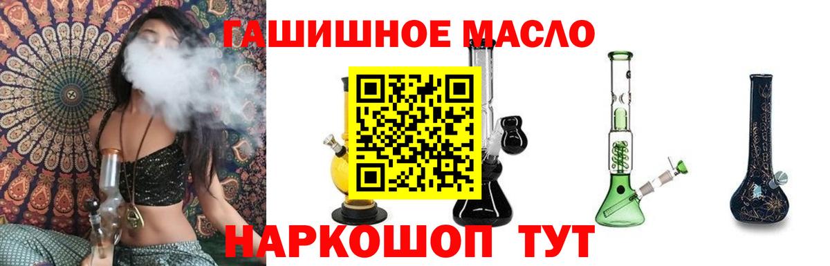 как найти наркотики  Дистиллят ТГК Wax  Вход с VPN  Дистиллят ТГК Wax  Лысьва 