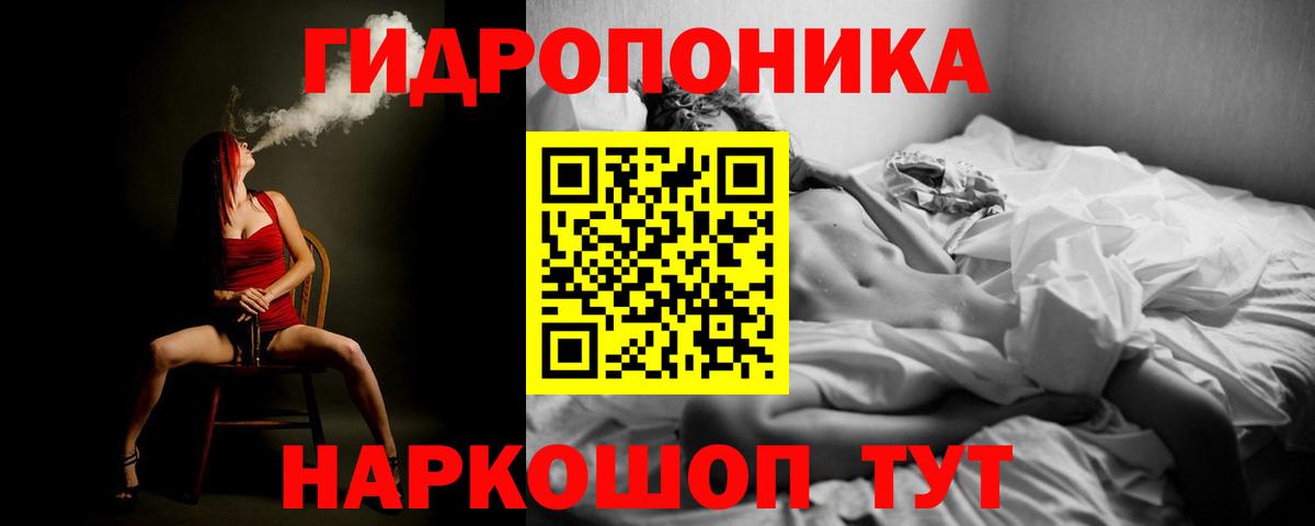 МАРИХУАНА AK-47  Каннабис LSD WEED  Вход с VPN  Лысьва  Марихуана индика 
